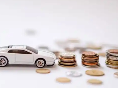 关于将乐正规车贷办理不能忽视的几个问题